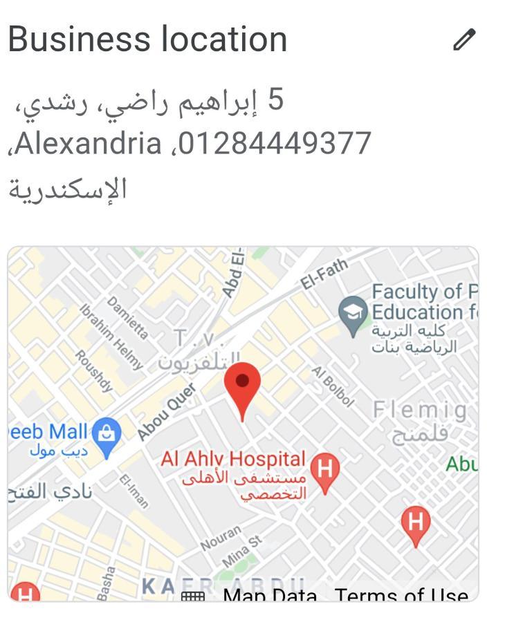 Elites 1 Hotell Alexandria Eksteriør bilde